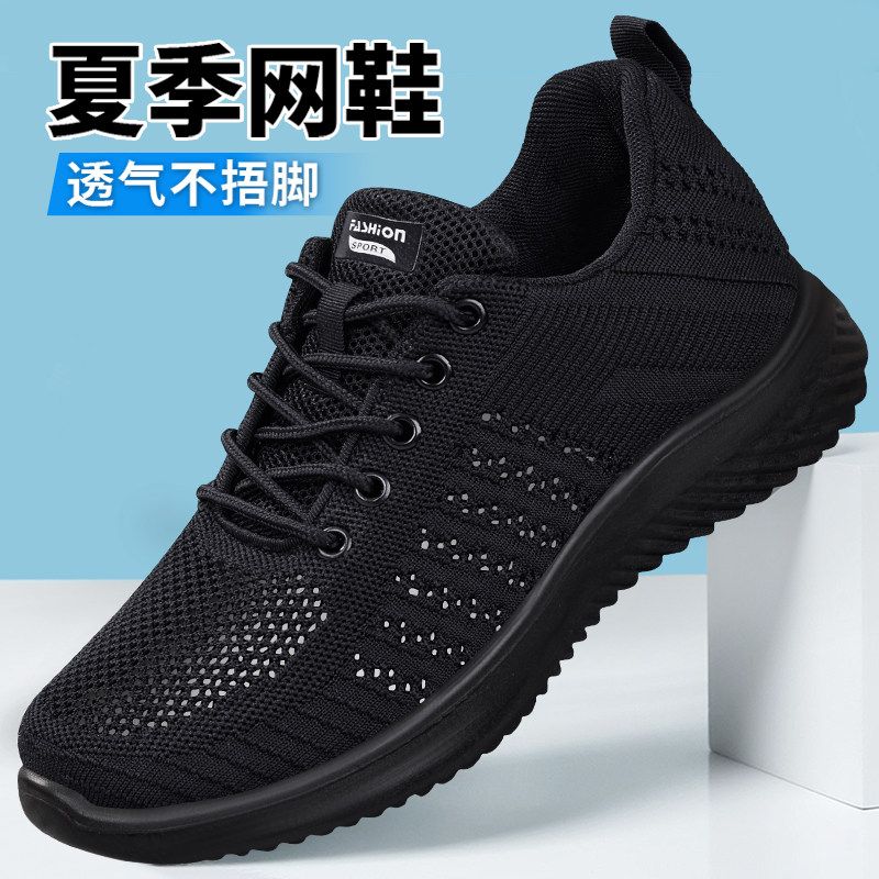 老北京布鞋 透气软底