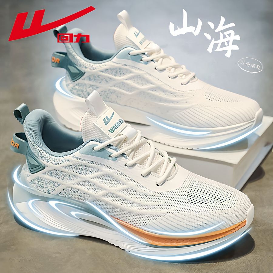 回力老爹鞋 小白鞋