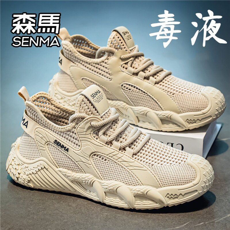 森马飞织网鞋 软底增高